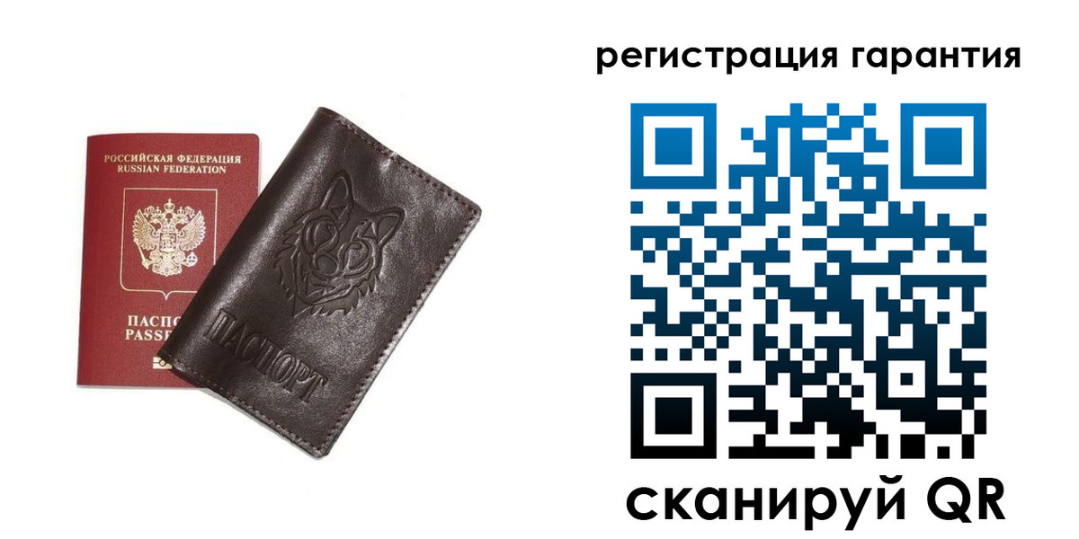 временная прописка в Нефтегорске